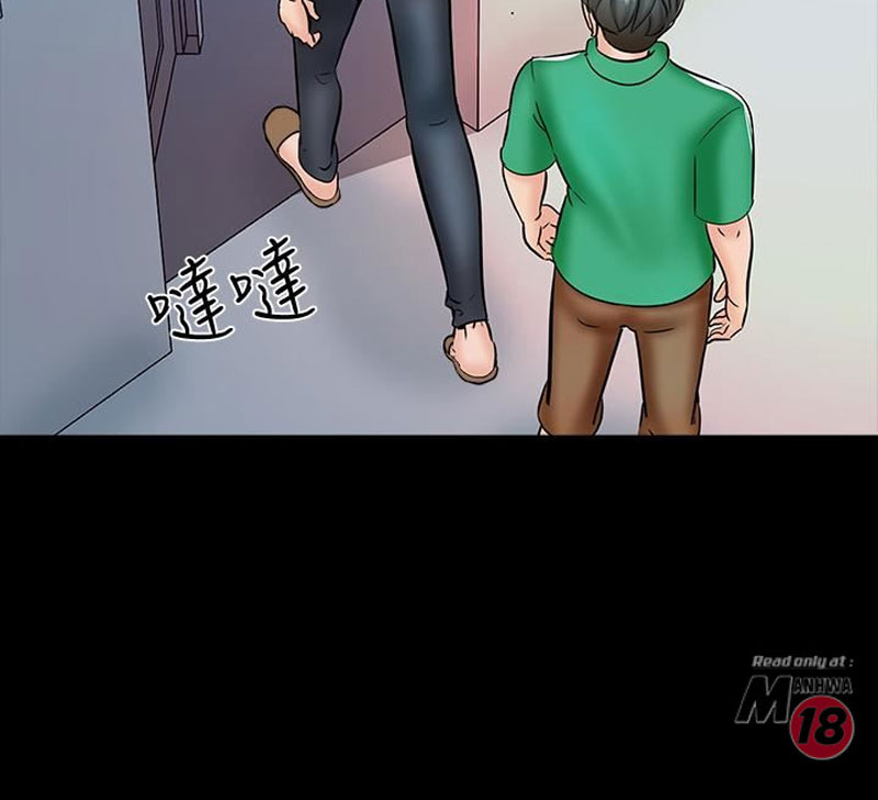 A Tutor Chapter 14 Page 99