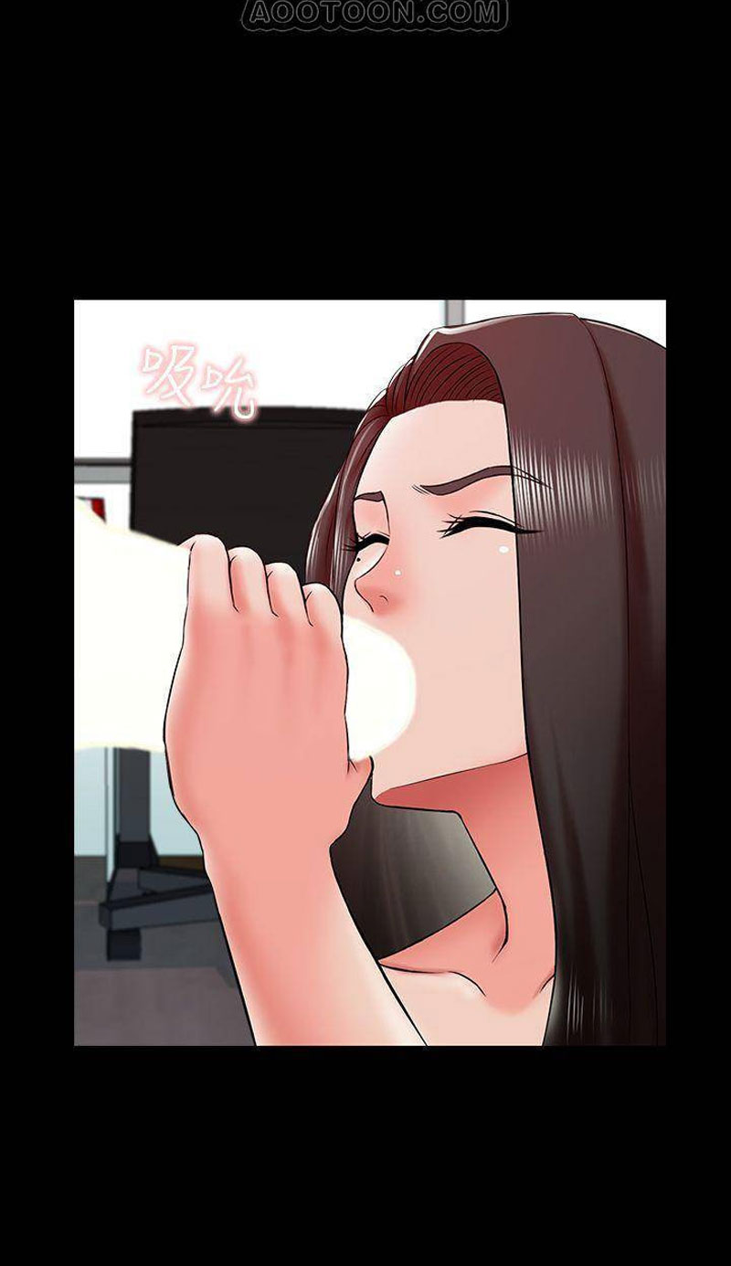 A Tutor Chapter 17 Page 34