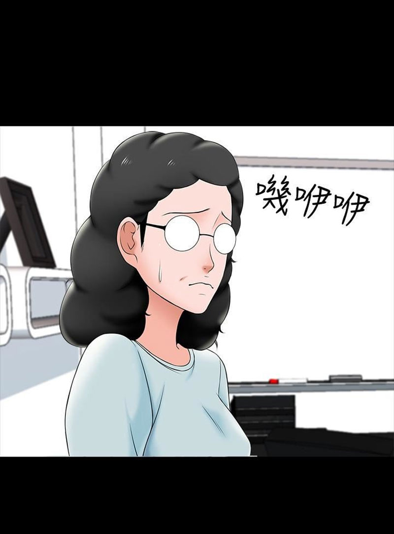 A Tutor Chapter 18 Page 47