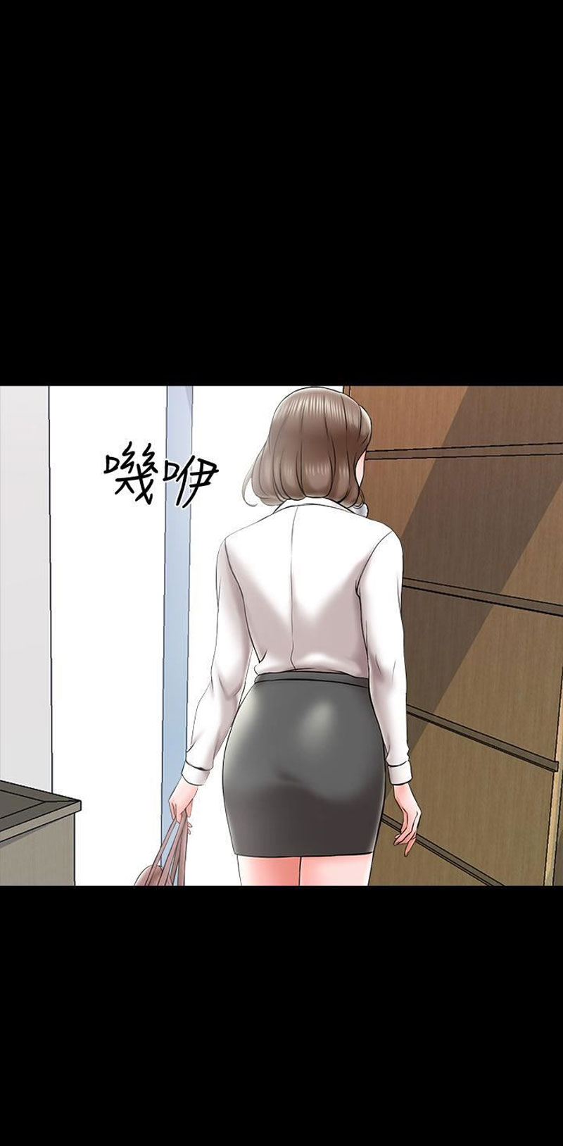 A Tutor Chapter 18 Page 91