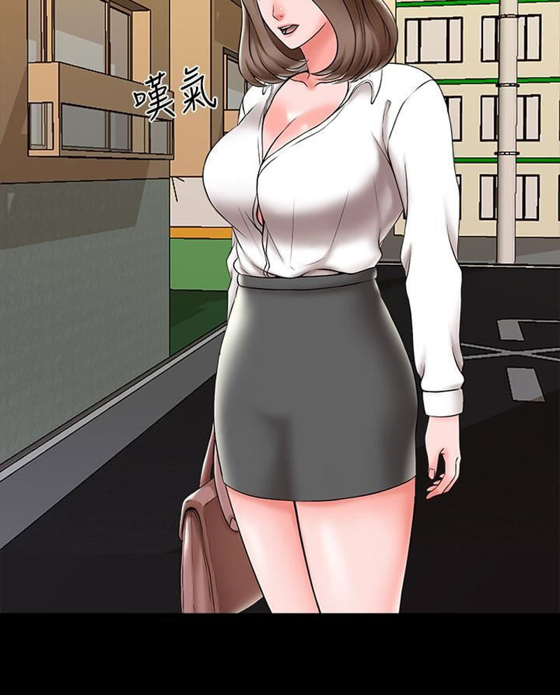 A Tutor Chapter 19 Page 33