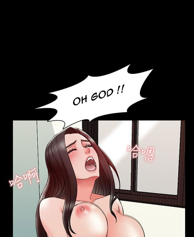 A Tutor Chapter 19 Page 78