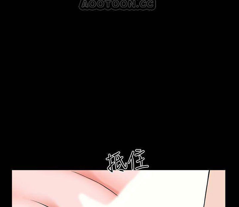 A Tutor Chapter 20 Page 63