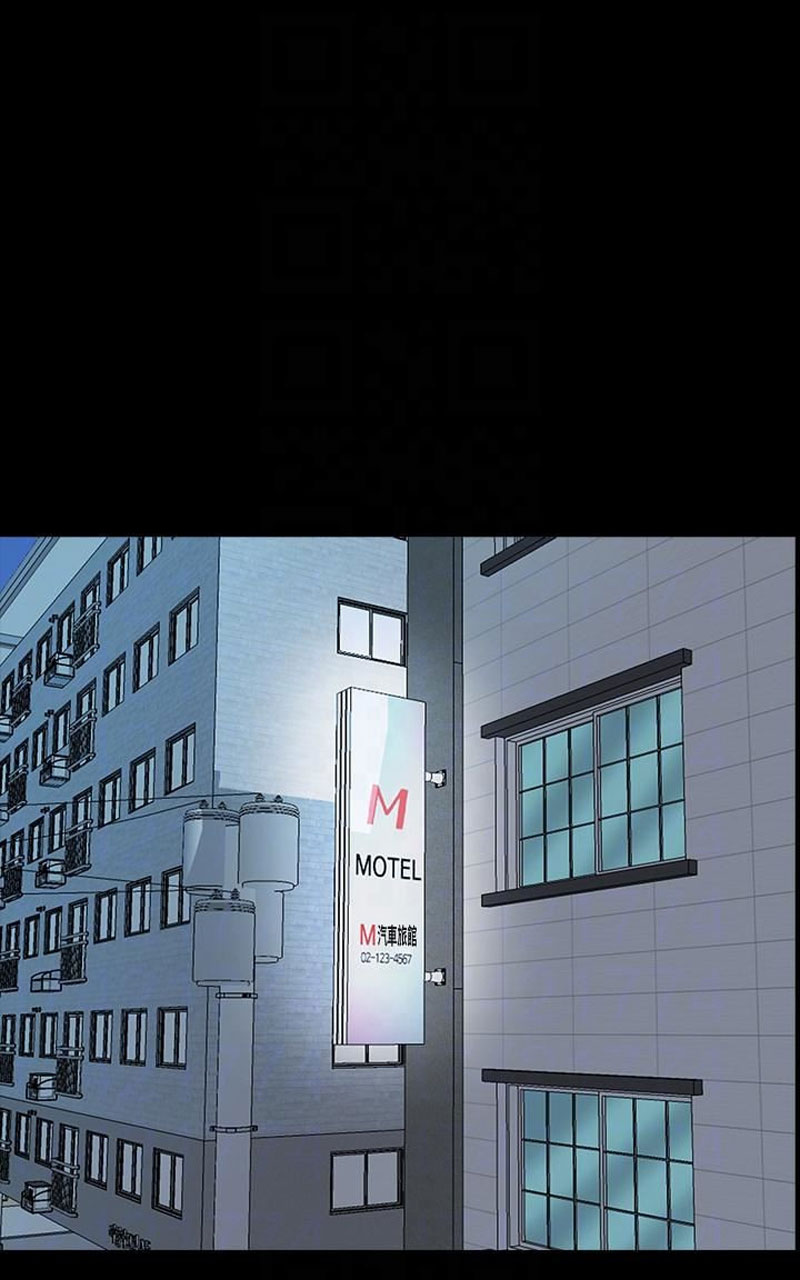 A Tutor Chapter 21 Page 4