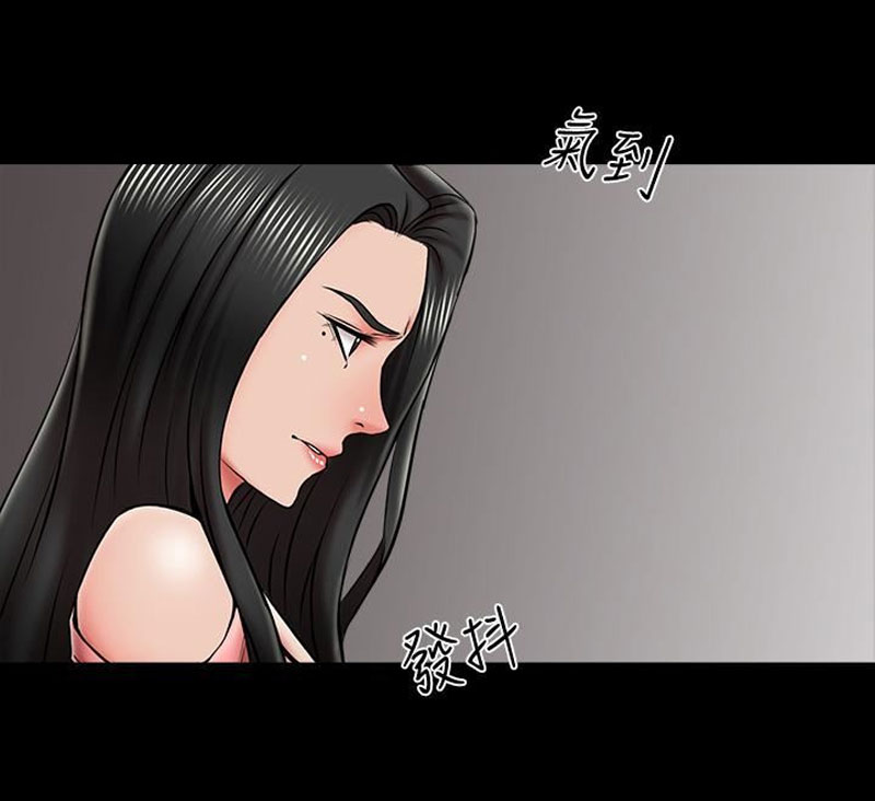A Tutor Chapter 21 Page 74