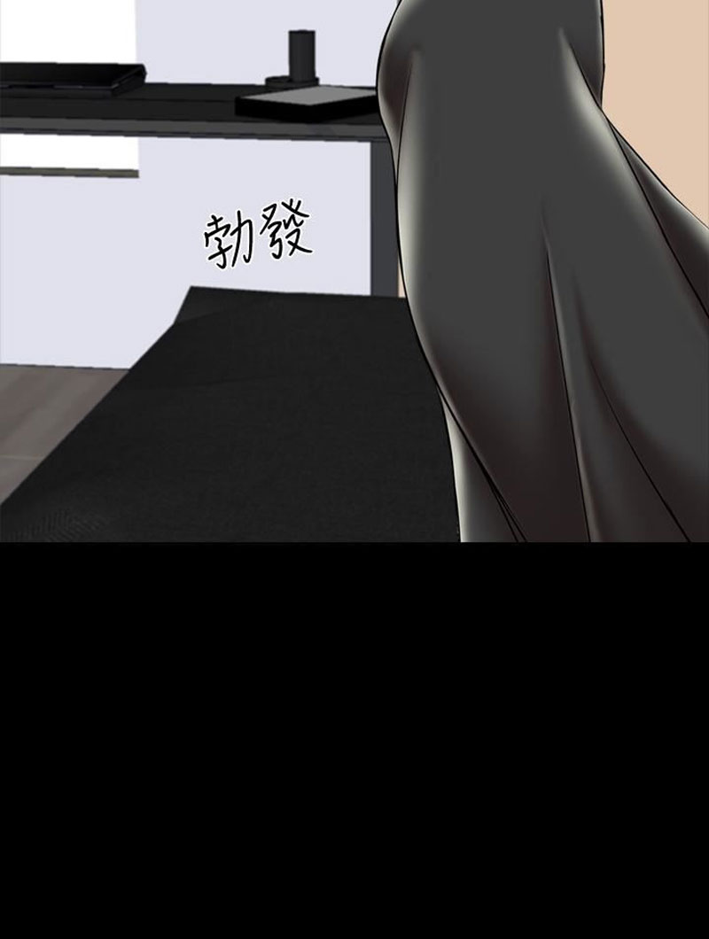 A Tutor Chapter 22 Page 145