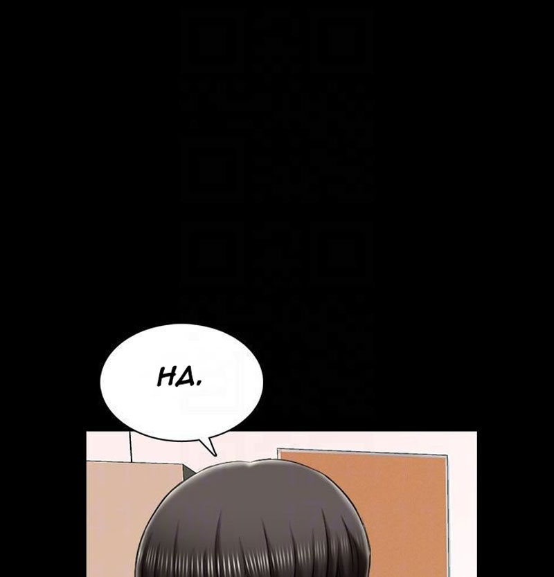 A Tutor Chapter 22 Page 53