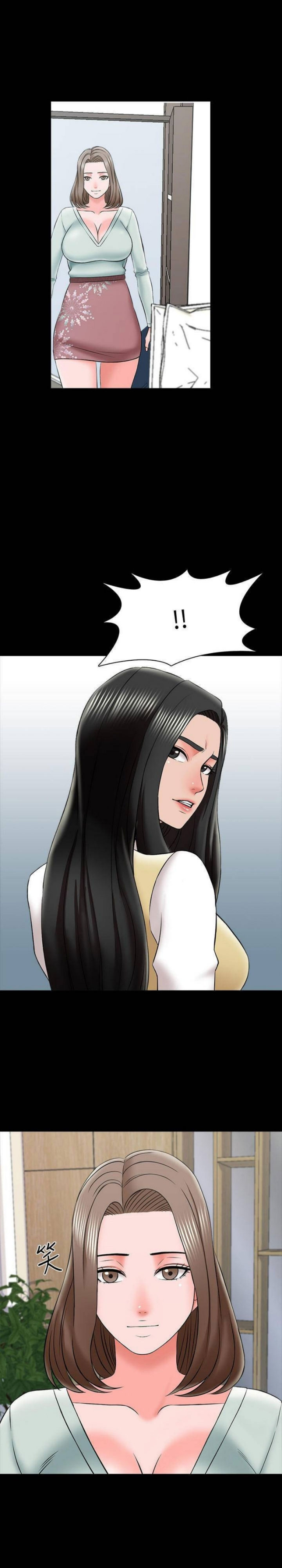 A Tutor Chapter 26 Page 14