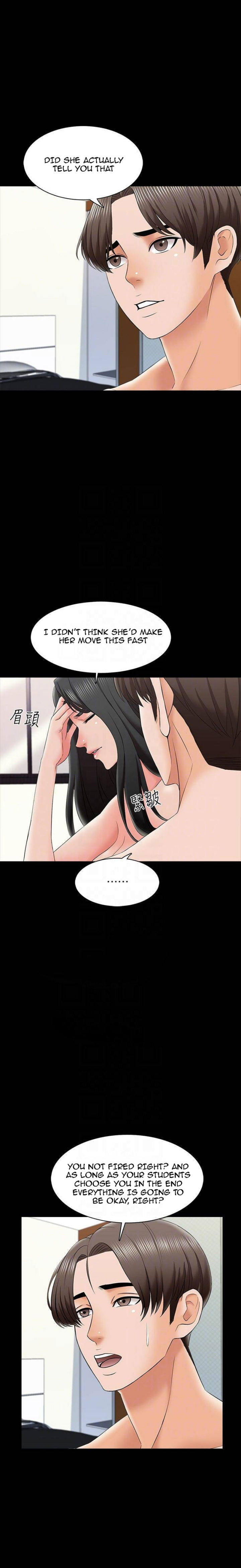 A Tutor Chapter 26 Page 3