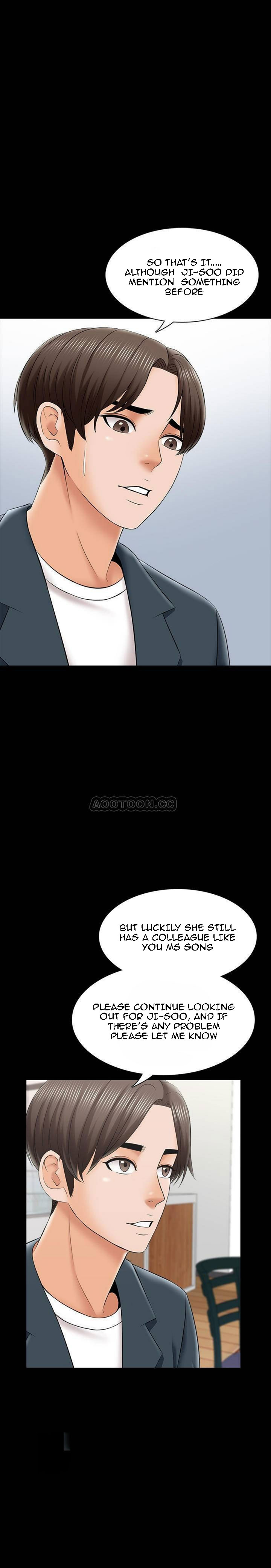 A Tutor Chapter 29 Page 17