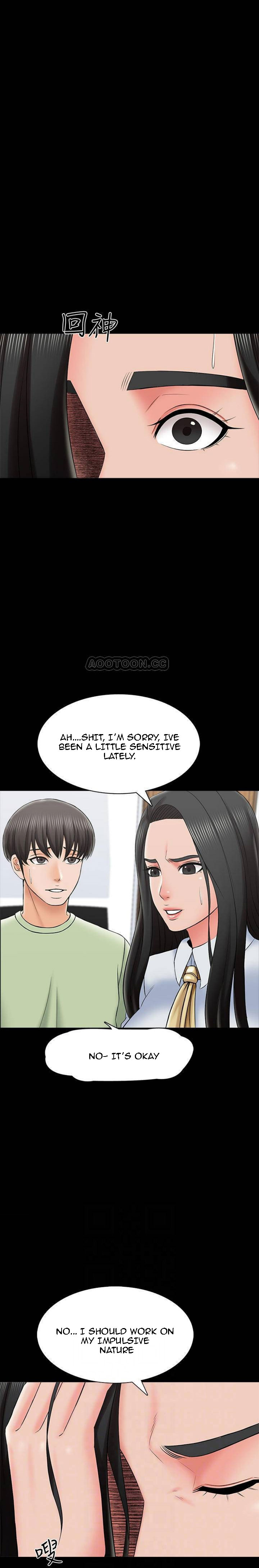 A Tutor Chapter 29 Page 7