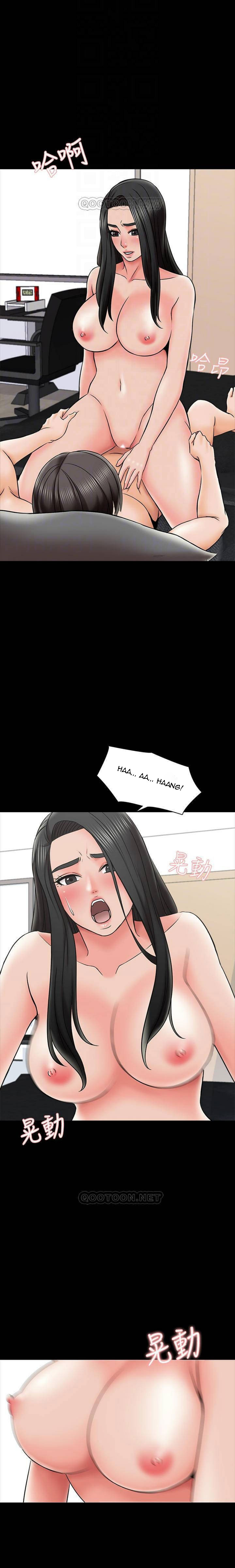 A Tutor Chapter 30 Page 10