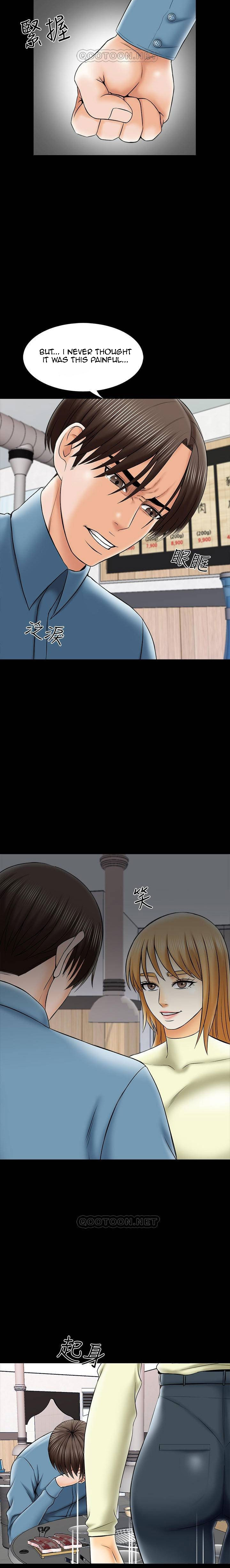 A Tutor Chapter 32 Page 18