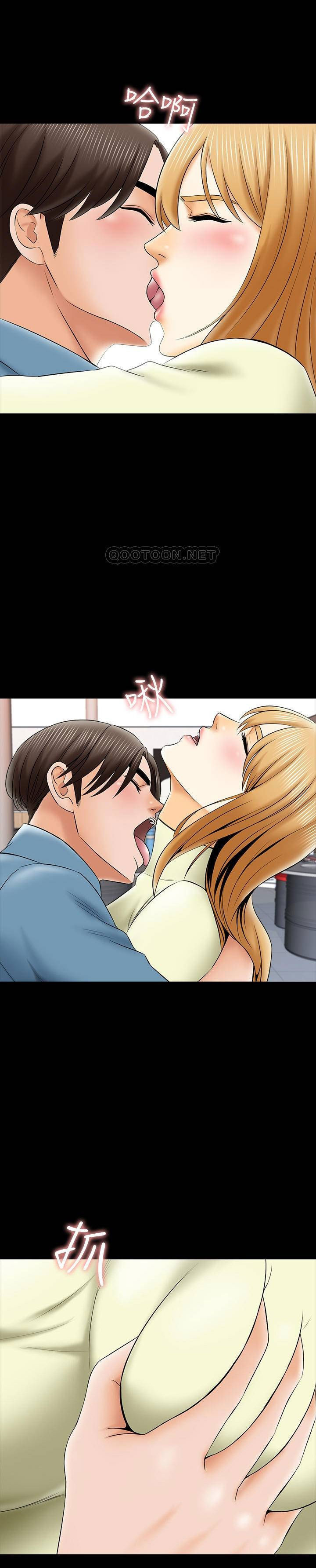 A Tutor Chapter 32 Page 21