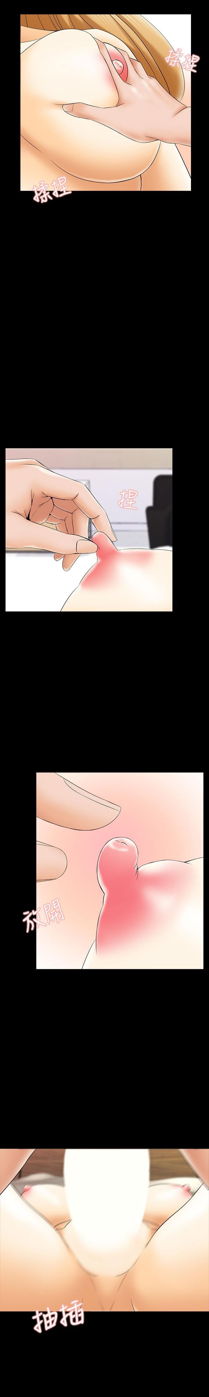 A Tutor Chapter 33 Page 15