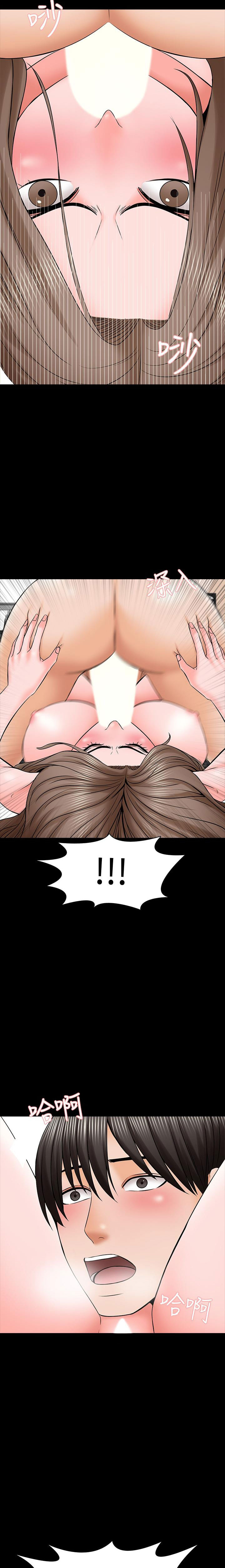 A Tutor Chapter 35 Page 21