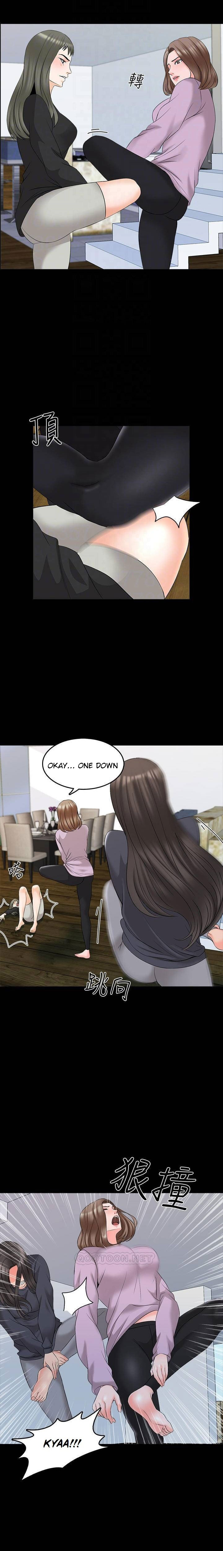 A Tutor Chapter 41 Page 10