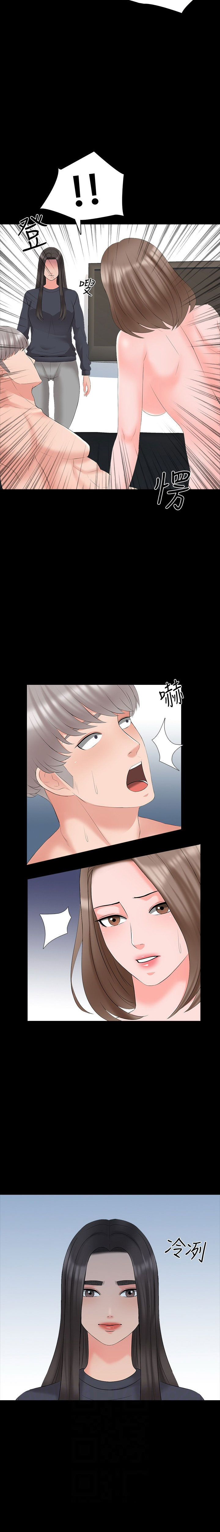 A Tutor Chapter 43 Page 2
