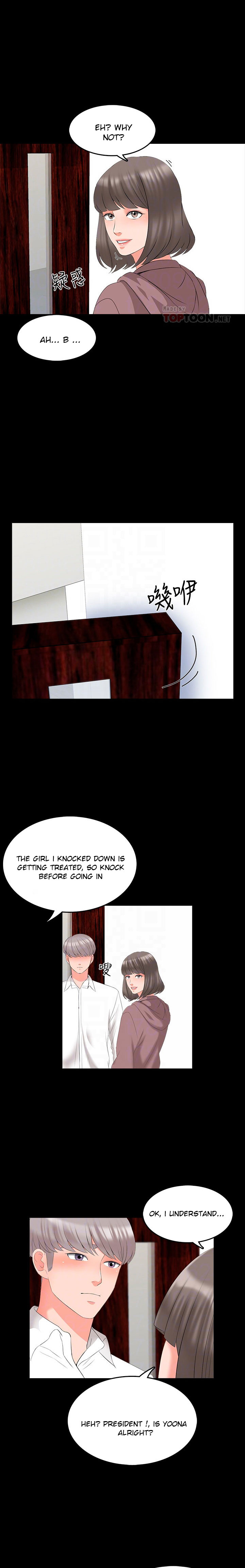 A Tutor Chapter 43 Page 5