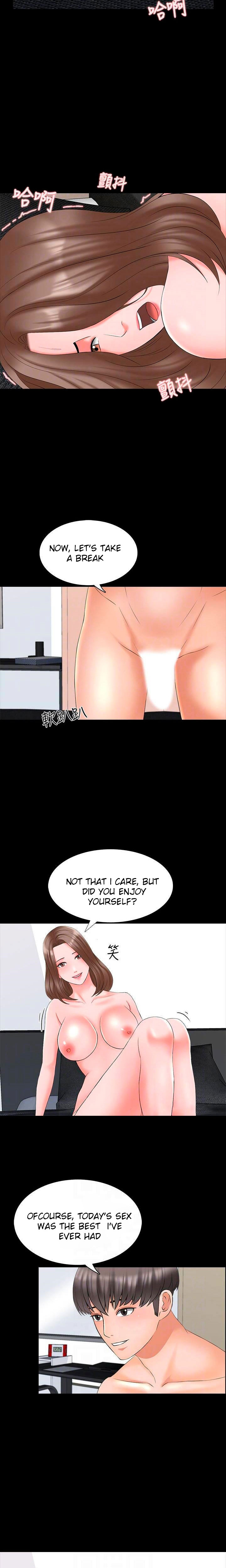 A Tutor Chapter 47 Page 3