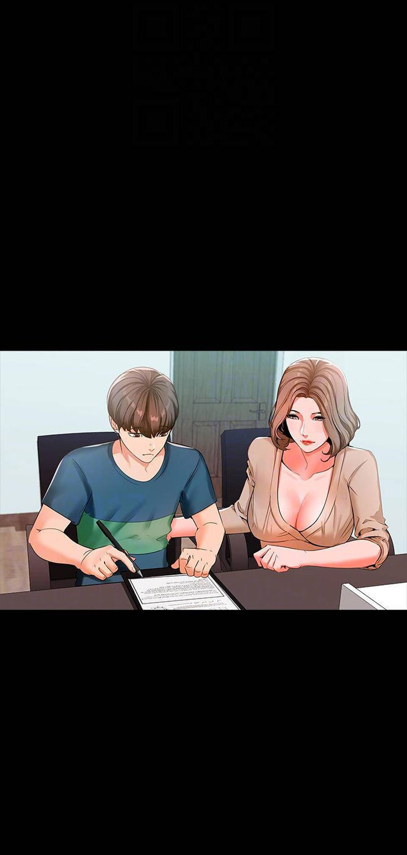 A Tutor Chapter 9 Page 21