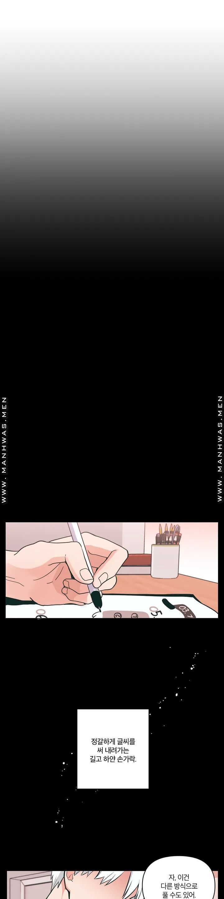 Peachsorbet Raw Chapter 1 Page 1