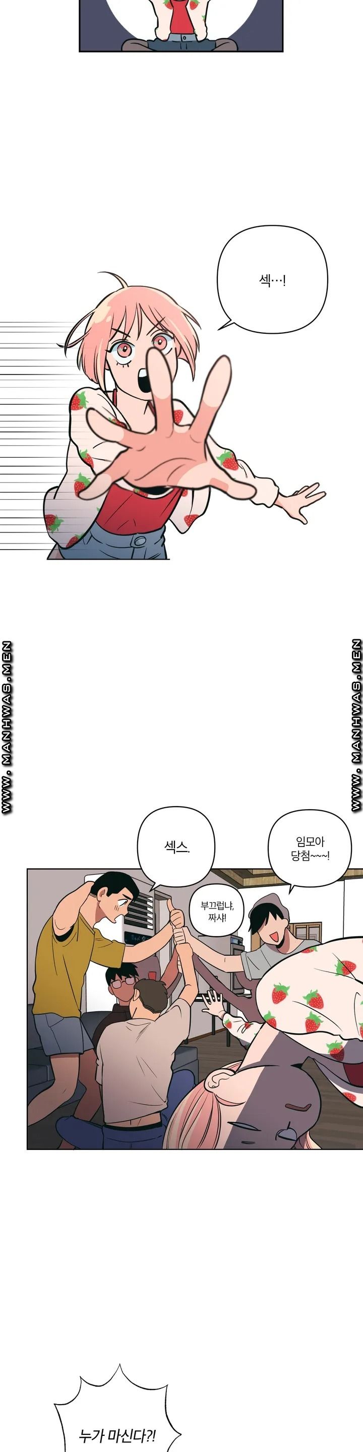 Peachsorbet Raw Chapter 1 Page 12