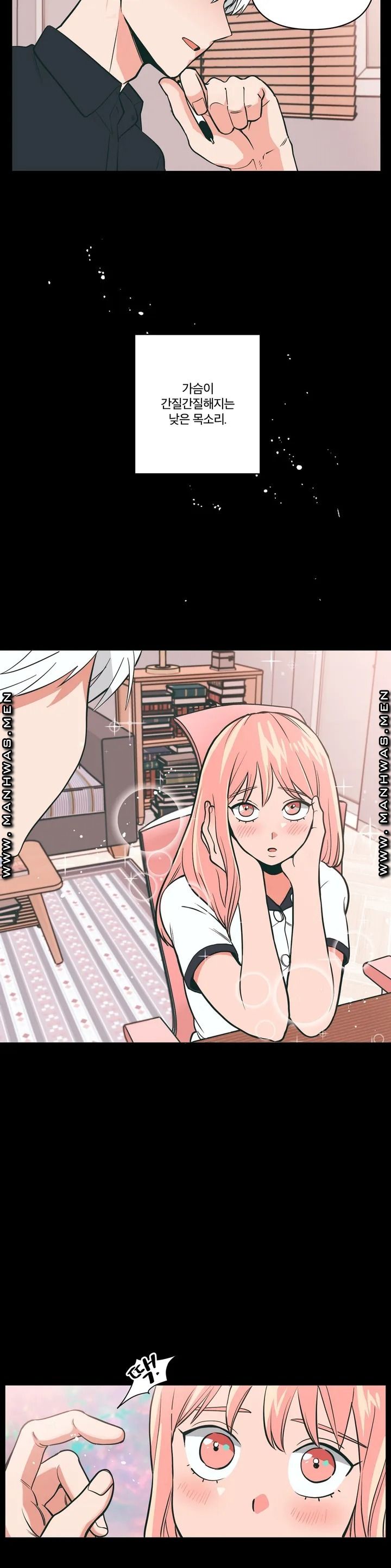 Peachsorbet Raw Chapter 1 Page 2
