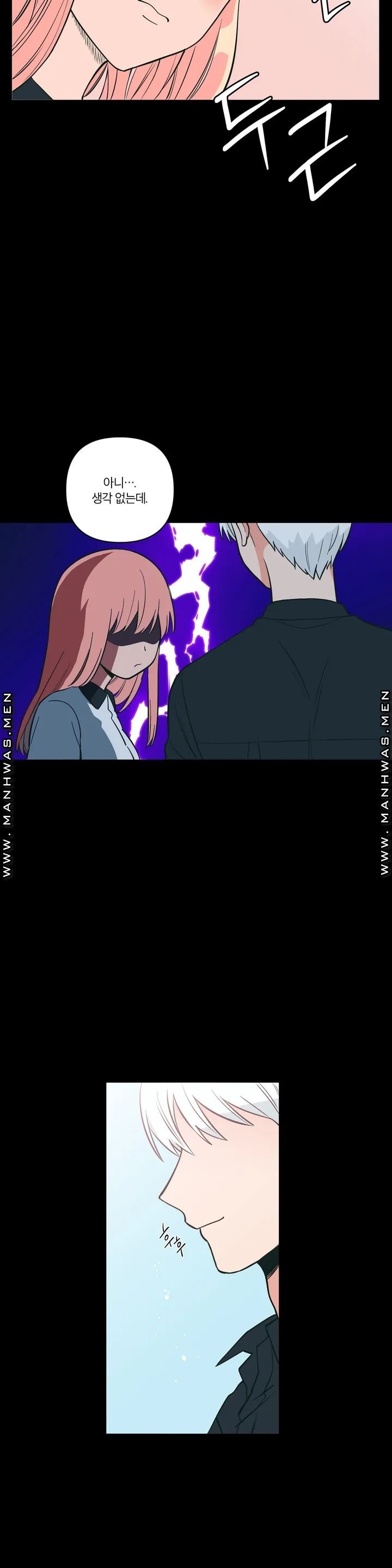 Peachsorbet Raw Chapter 1 Page 5