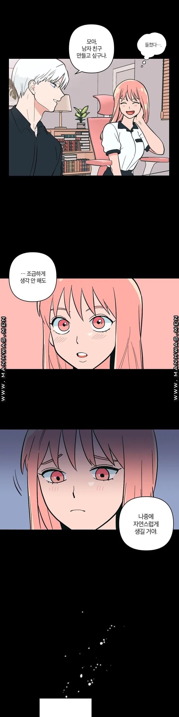 Peachsorbet Raw Chapter 1 Page 6