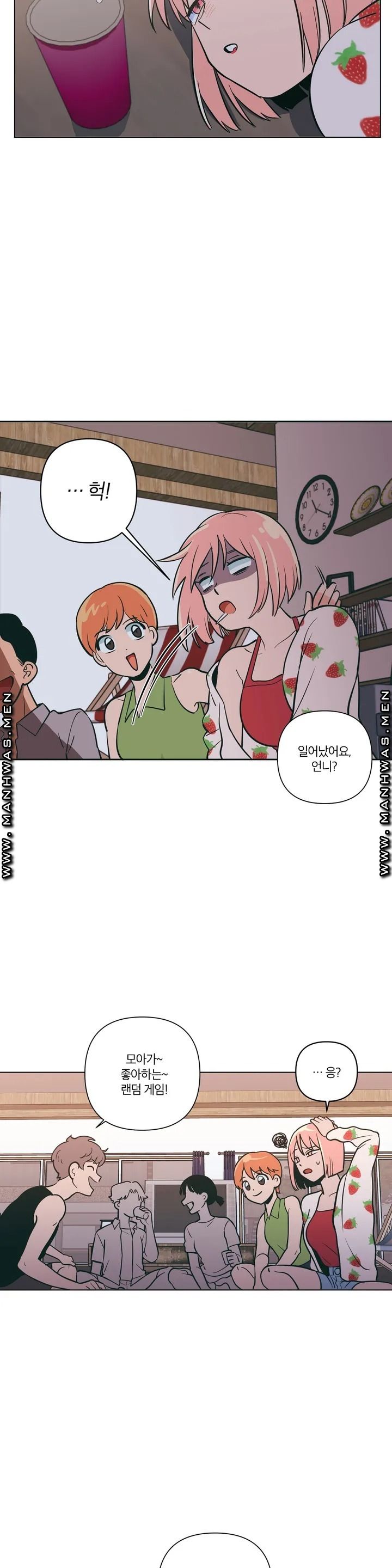 Peachsorbet Raw Chapter 1 Page 9