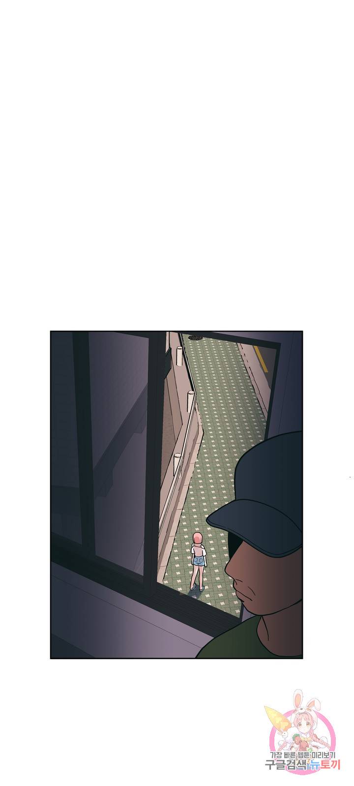 Peachsorbet Raw Chapter 8 Page 27