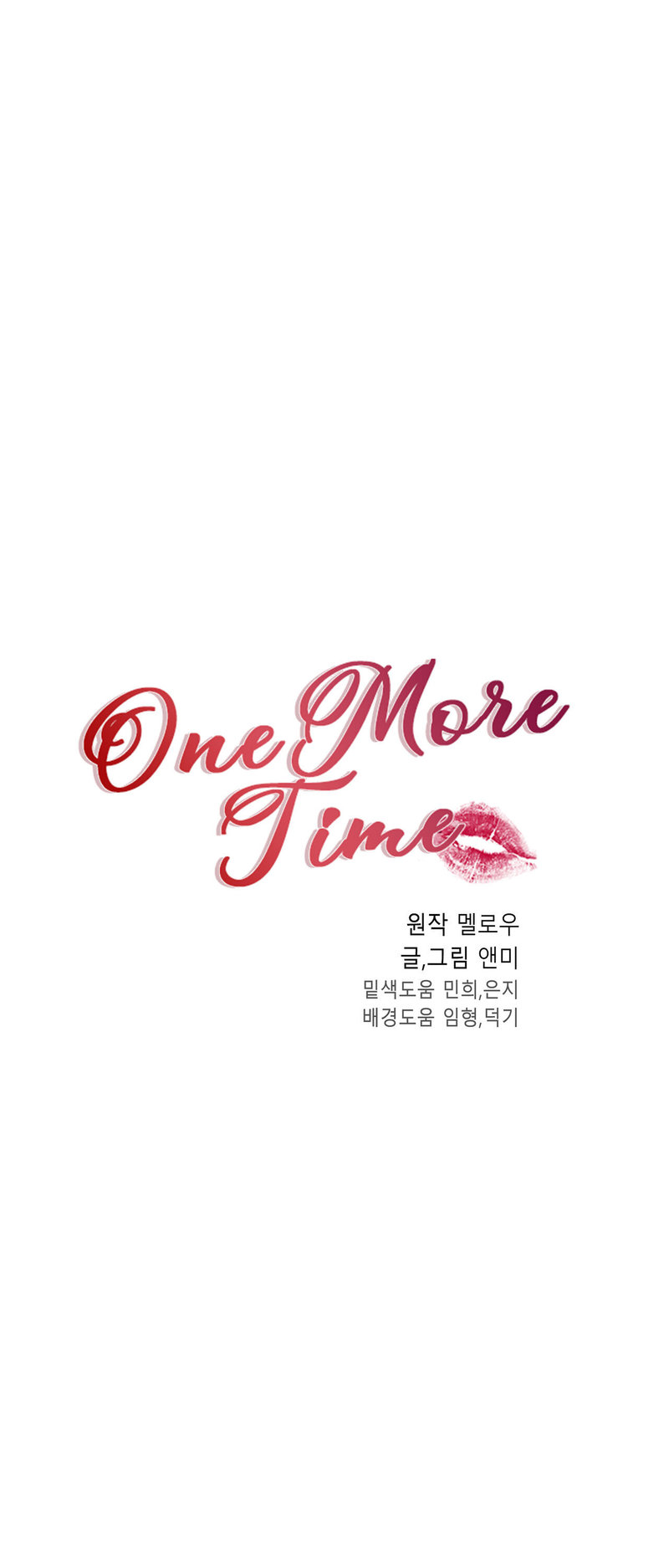 One More Time Chapter 16 Page 12