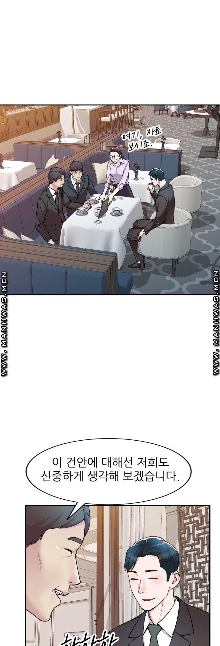 The Secretary is Too Much Raw Chapter 1 Page 11