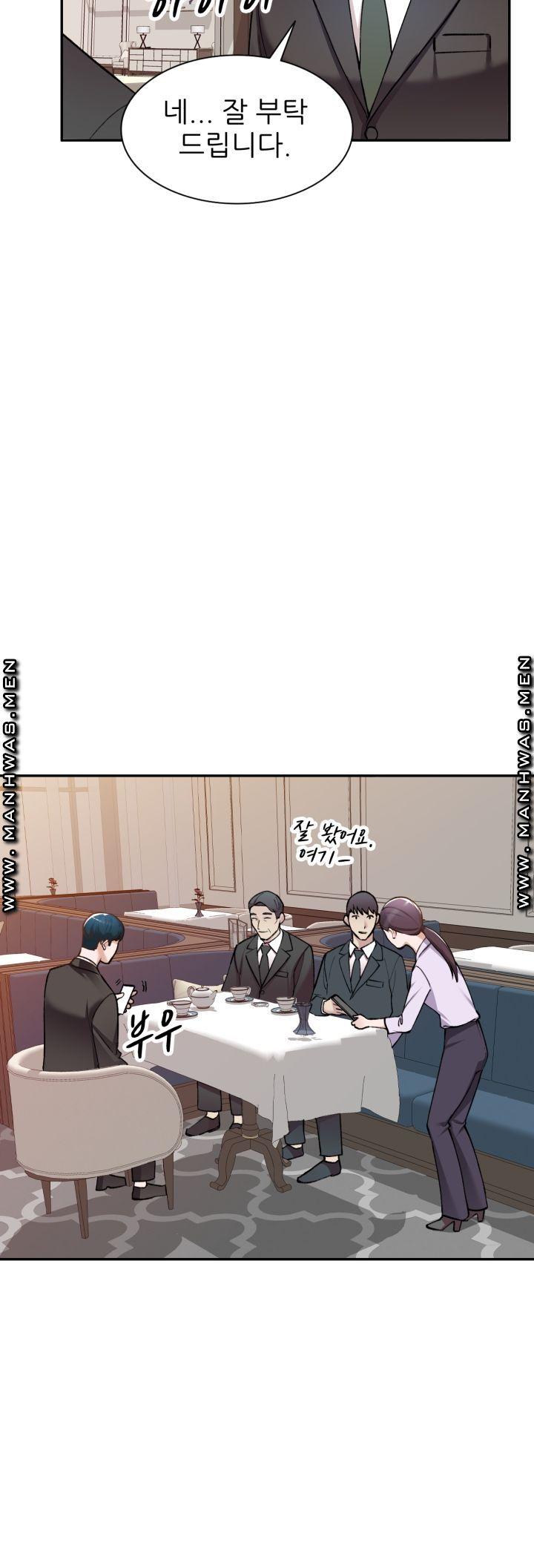 The Secretary is Too Much Raw Chapter 1 Page 12