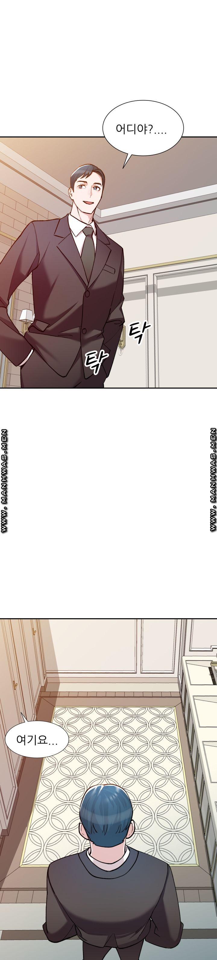 The Secretary is Too Much Raw Chapter 1 Page 16