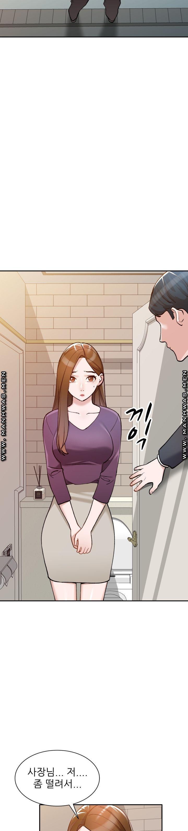The Secretary is Too Much Raw Chapter 1 Page 17