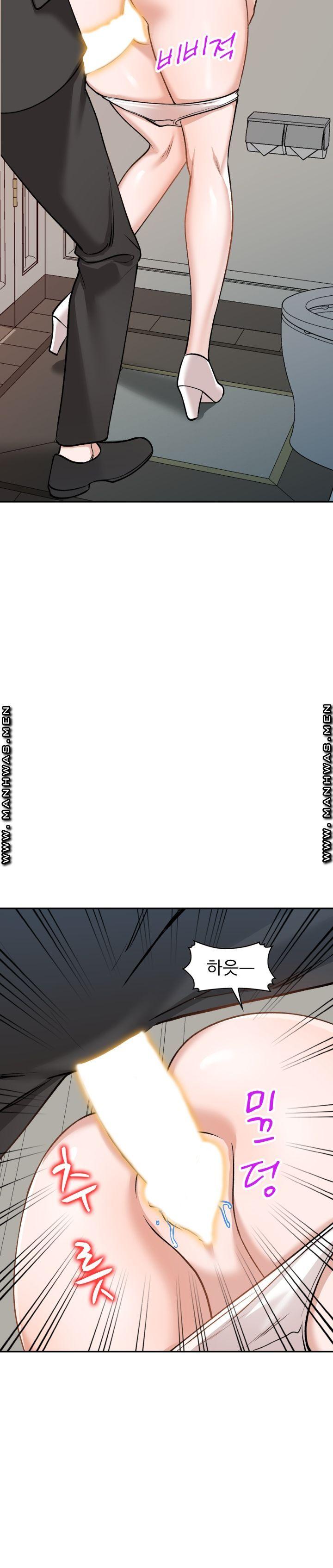 The Secretary is Too Much Raw Chapter 1 Page 24