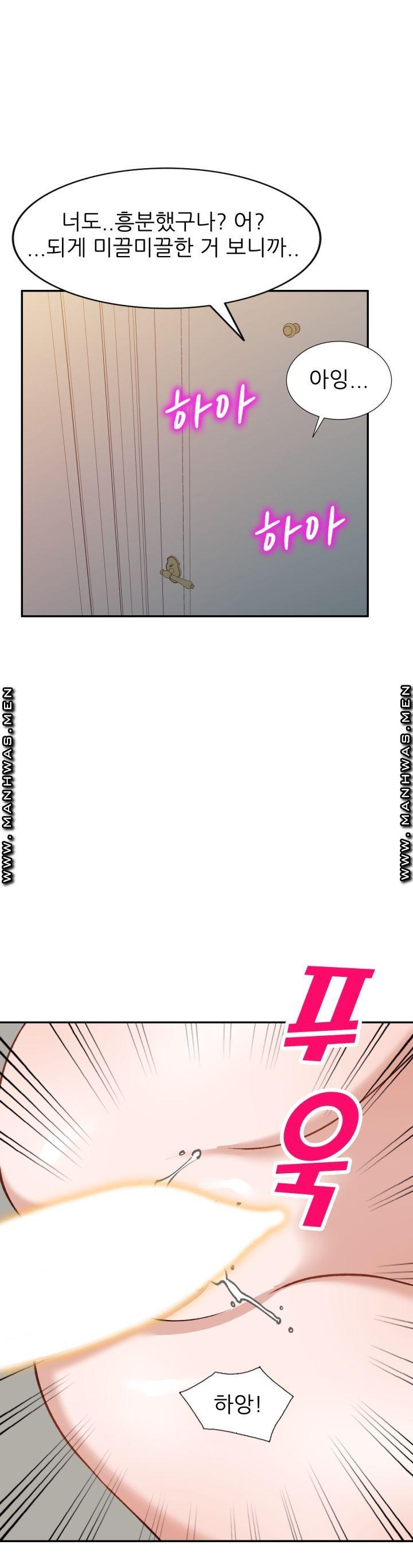 The Secretary is Too Much Raw Chapter 1 Page 25