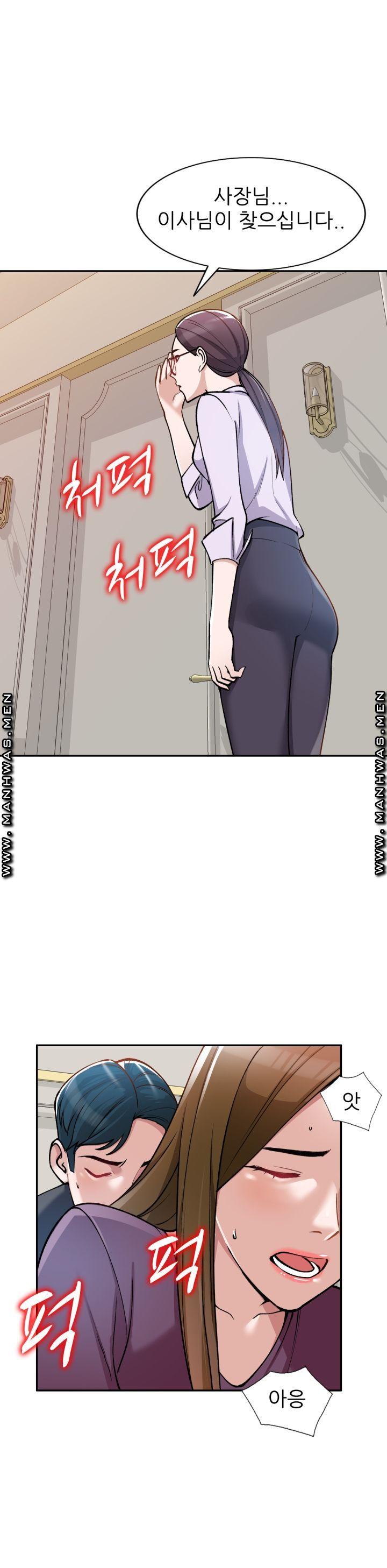 The Secretary is Too Much Raw Chapter 1 Page 28