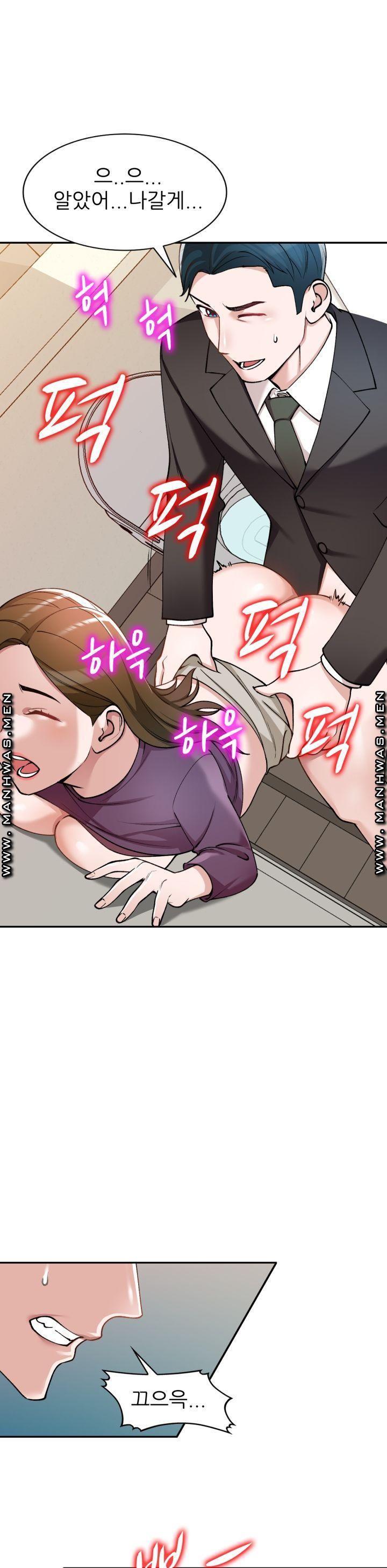 The Secretary is Too Much Raw Chapter 1 Page 29