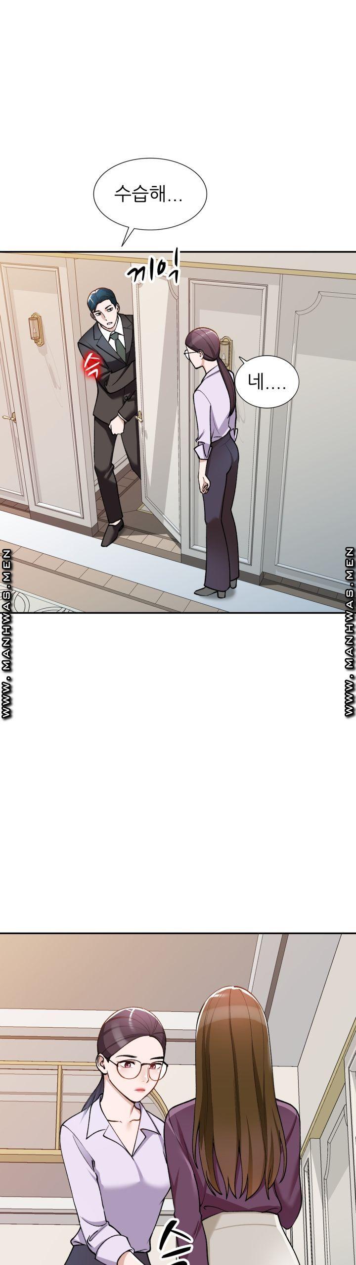 The Secretary is Too Much Raw Chapter 1 Page 31