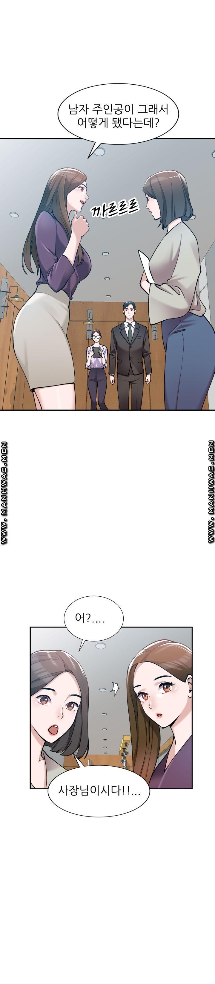 The Secretary is Too Much Raw Chapter 1 Page 4