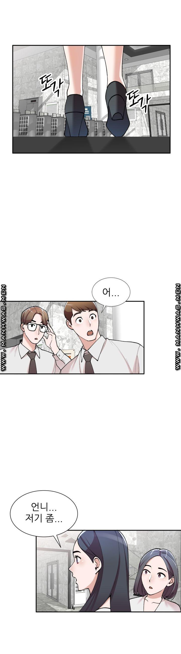 The Secretary is Too Much Raw Chapter 1 Page 41