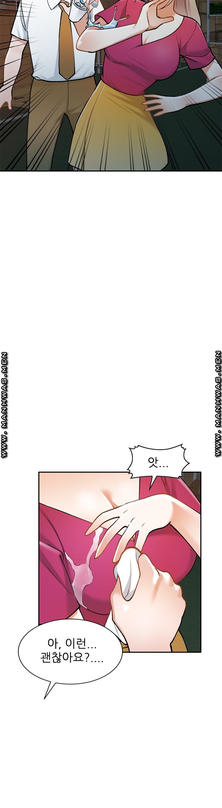 The Secretary is Too Much Raw Chapter 10 Page 12