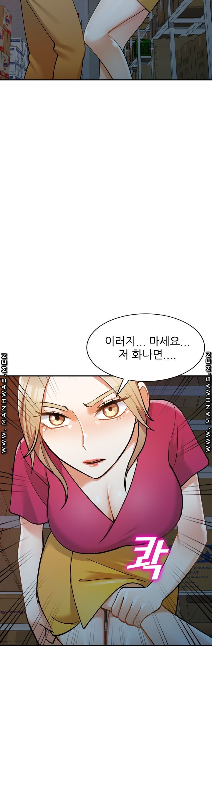 The Secretary is Too Much Raw Chapter 10 Page 15