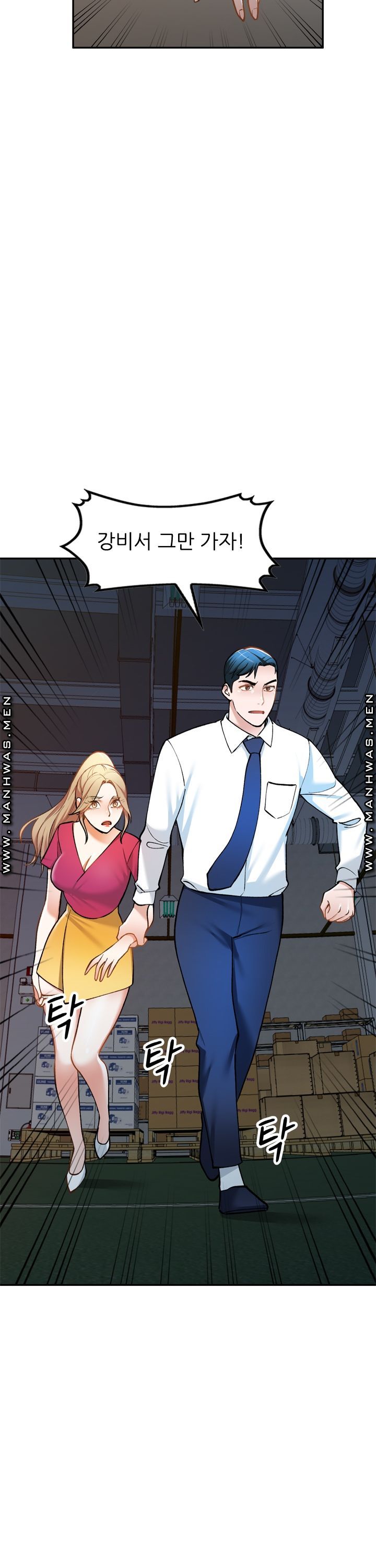 The Secretary is Too Much Raw Chapter 10 Page 21
