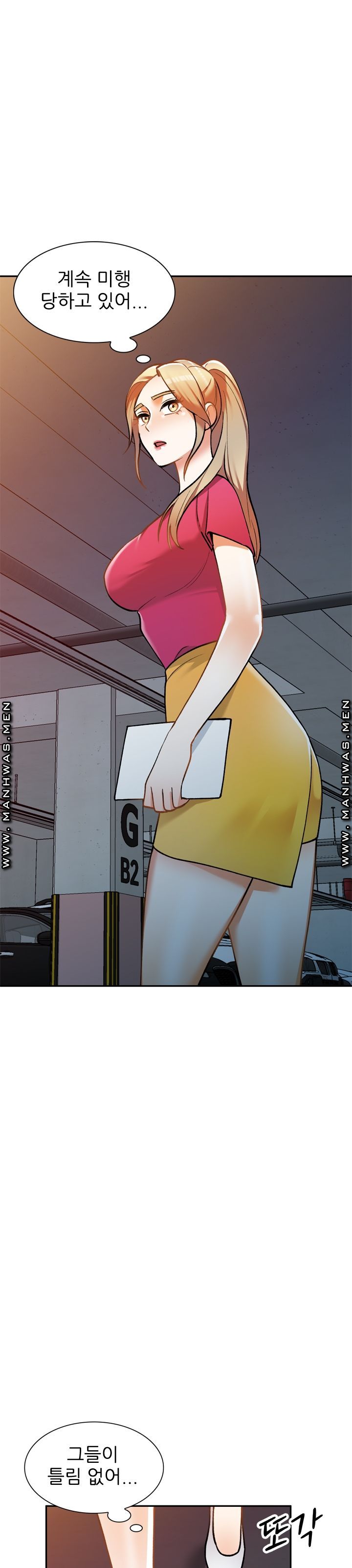 The Secretary is Too Much Raw Chapter 10 Page 28