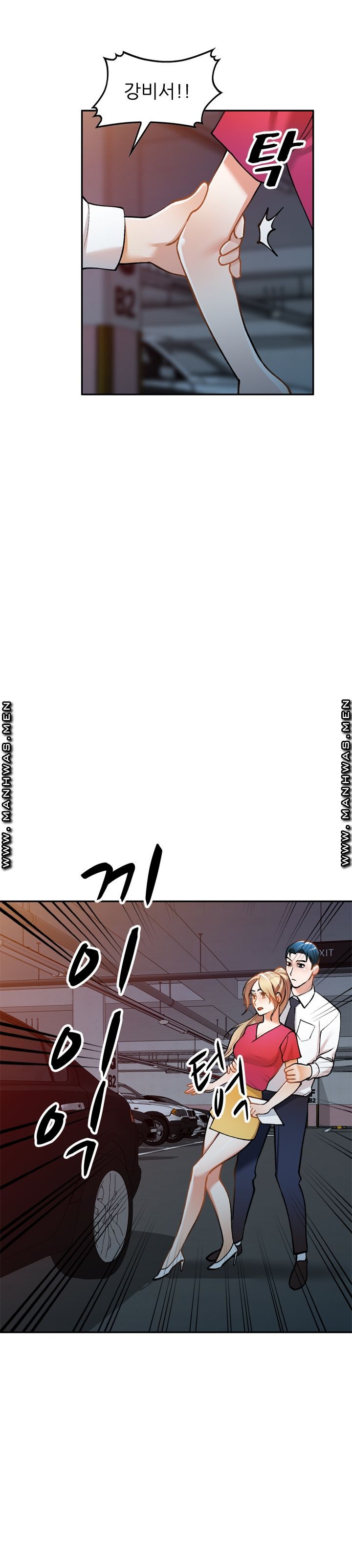 The Secretary is Too Much Raw Chapter 10 Page 30