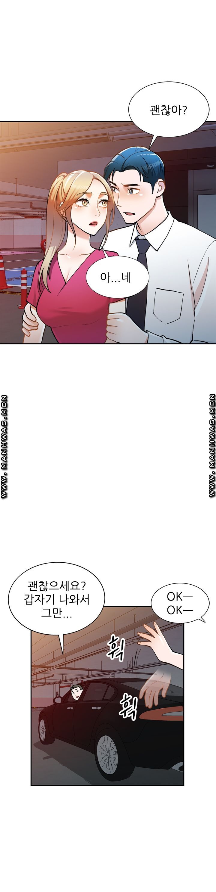 The Secretary is Too Much Raw Chapter 10 Page 31